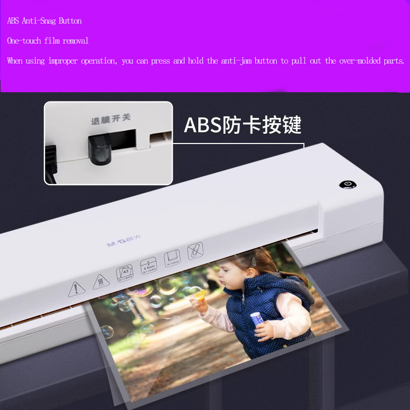 M&G Thermal Laminator Never-Ja – обзор и цена Document Laminator Pouch