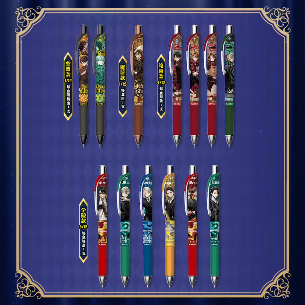 Original Kayou Harry Potter Ge – обзор и цена Is Stationery Office Supply