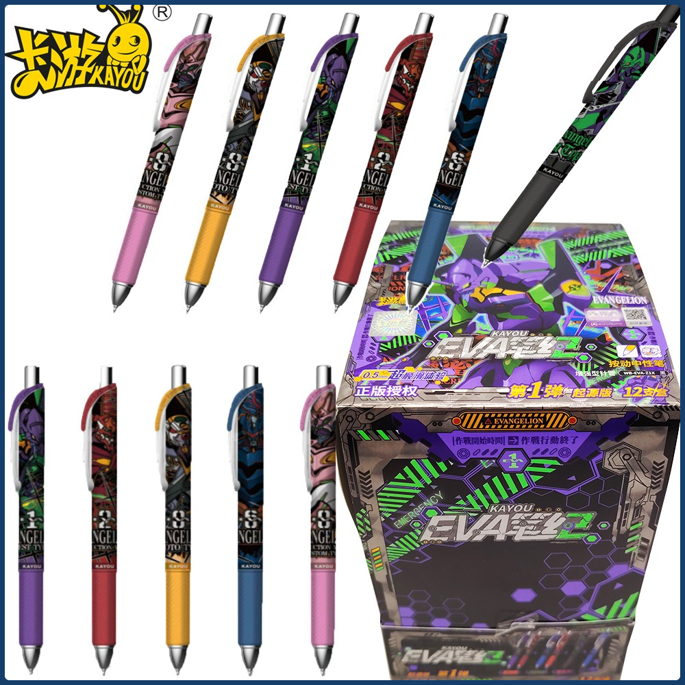 Kayou Genuine Neon Genesis Eva – обзор и цена Is Stationery Office Supply