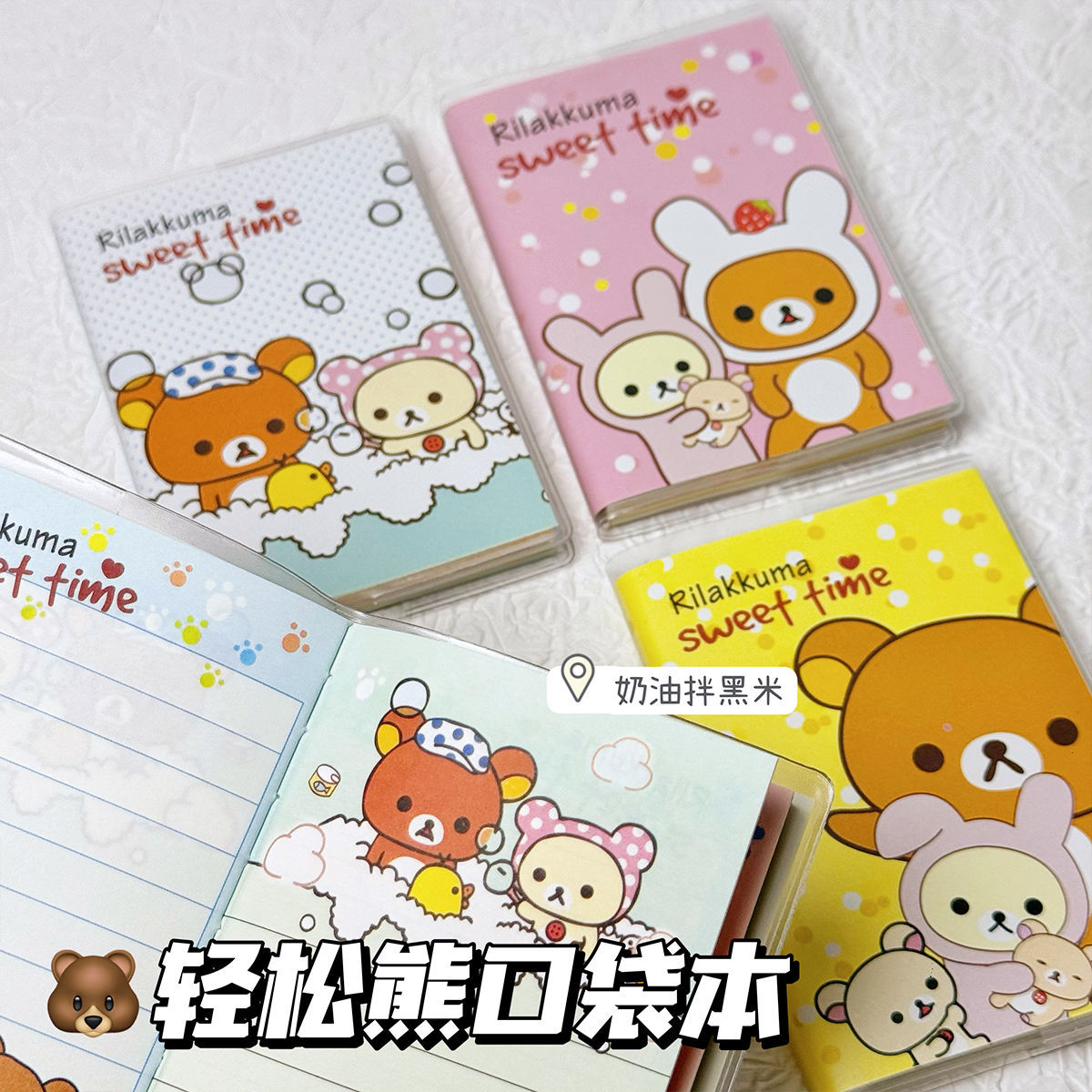New Rilakkuma Notebooks Kawaii – обзор и цена Office Supply Office Stationery Items