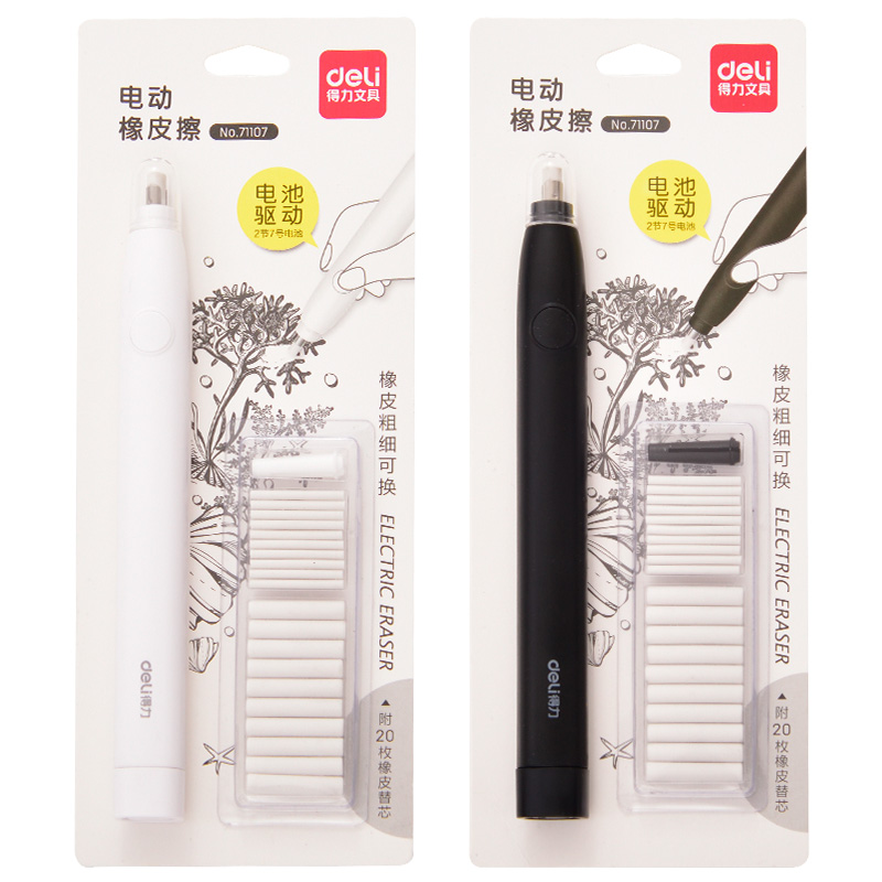 Deli Electric Eraser Pencil Dr – обзор и цена Rubber Eraser Kneaded