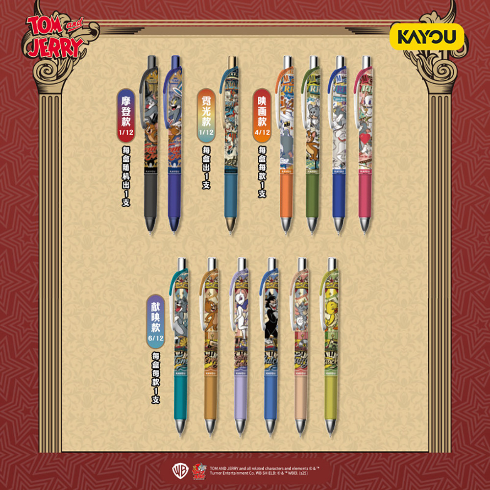 Kayou Genuine Tom and Jerry St – обзор и цена Is Stationery Office Supply