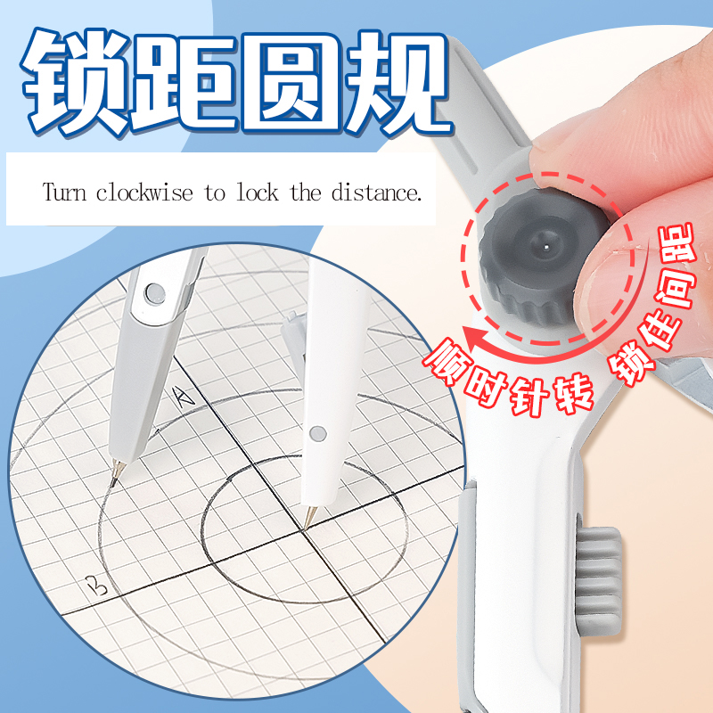 M&G Lock-Distance Compass for  – обзор и цена Compass Geometry Set
