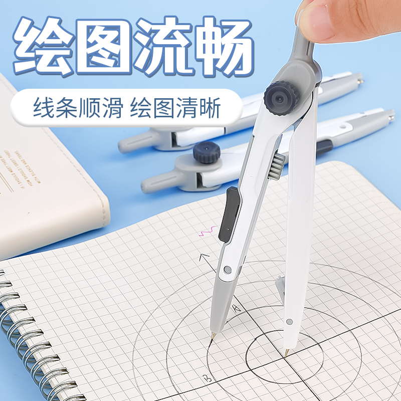 M&G Lock-Distance Compass for  – обзор и цена Compass Geometry Set